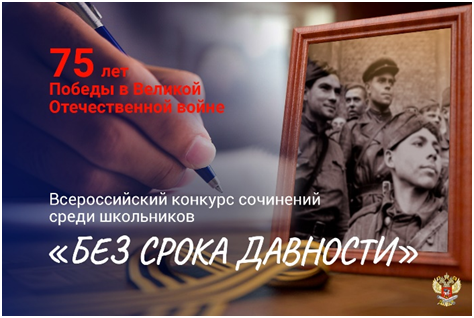 http://rasdolnsosh6.ucoz.org/001/2019-2020/novyj_risunok.png